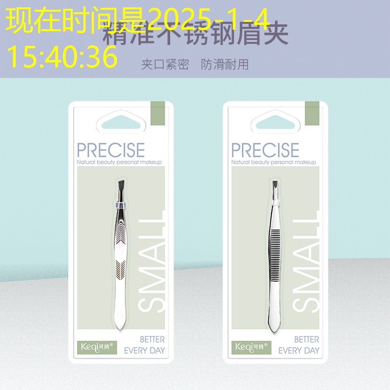 游戲小程序抖音學(xué)校游戲入口 游戲小程序抖音學(xué)校游戲入口