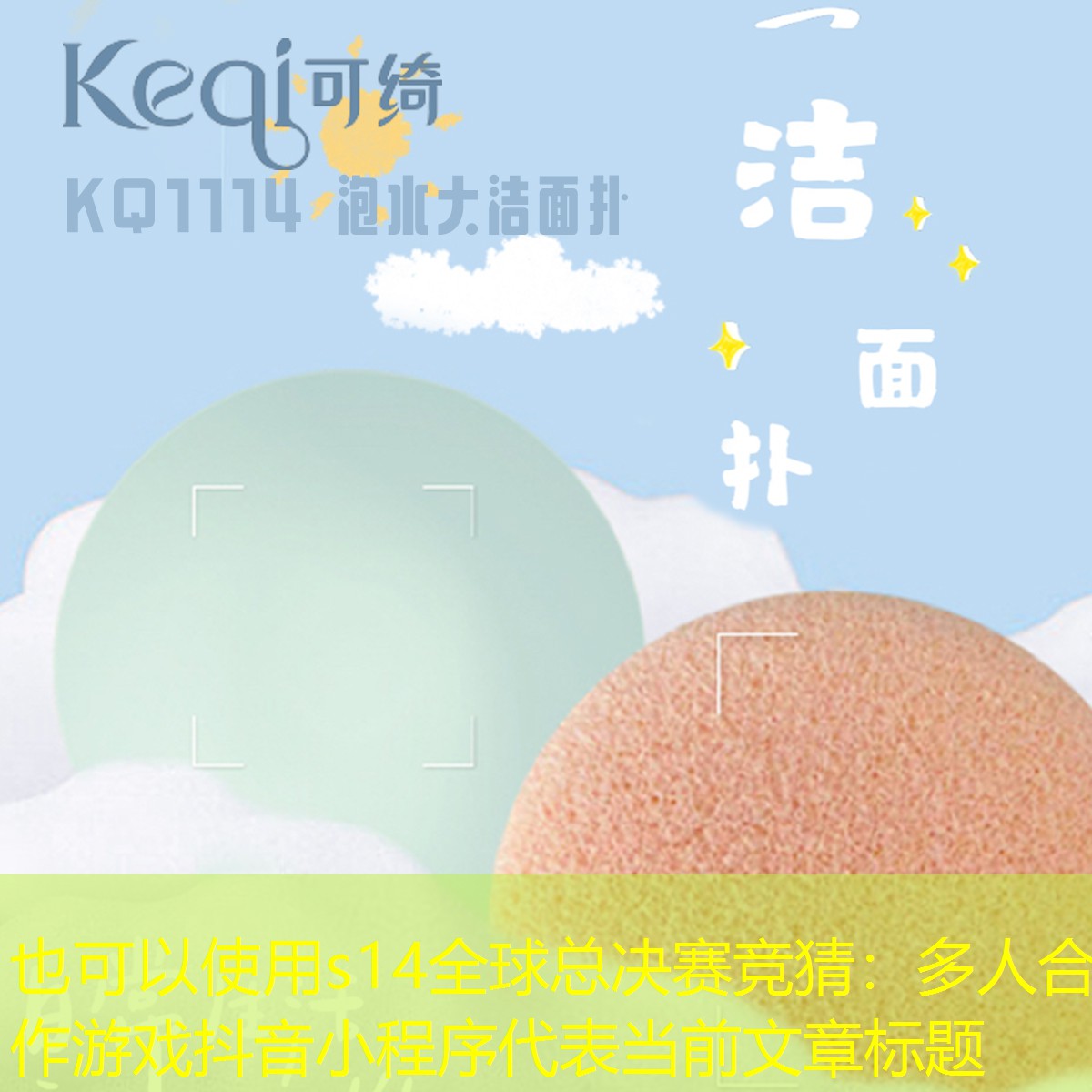 多人合作游戲抖音小程序 多人合作游戲抖音小程序