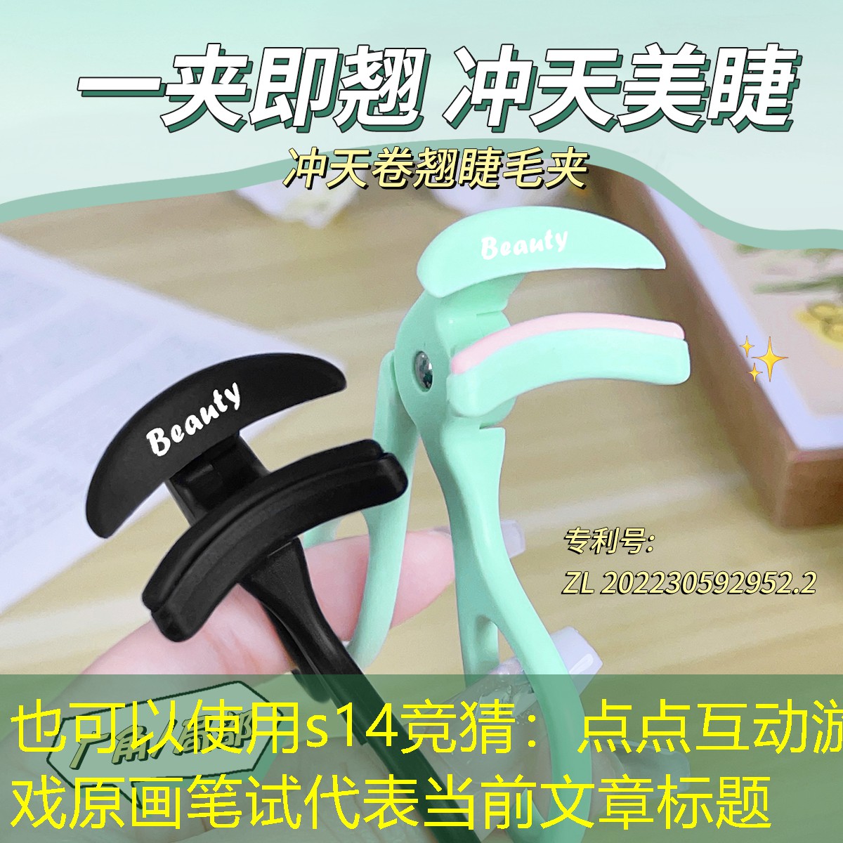 點點互動游戲原畫筆試 點點互動游戲原畫筆試
