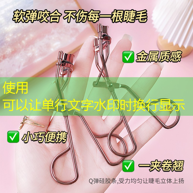 游戲女號騎馬原畫 游戲女號騎馬原畫