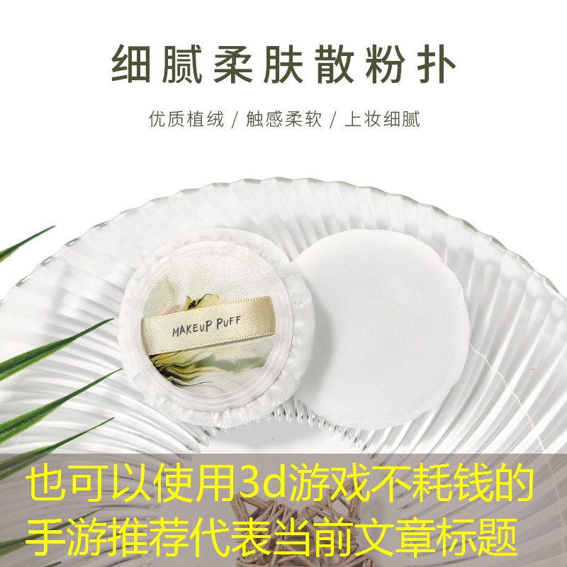 3d游戲不耗錢(qián)的手游推薦 3d游戲不耗錢(qián)的手游推薦