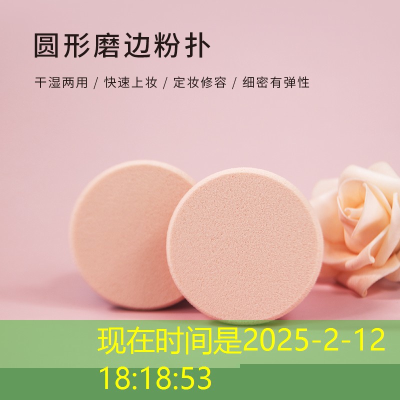 原畫速涂游戲場景怎么做 原畫速涂游戲場景怎么做