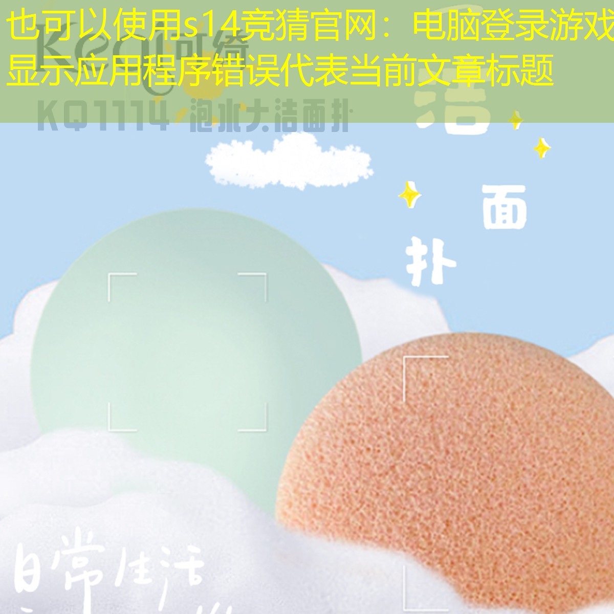 電腦登錄游戲顯示應(yīng)用程序錯誤 電腦登錄游戲顯示應(yīng)用程序錯誤