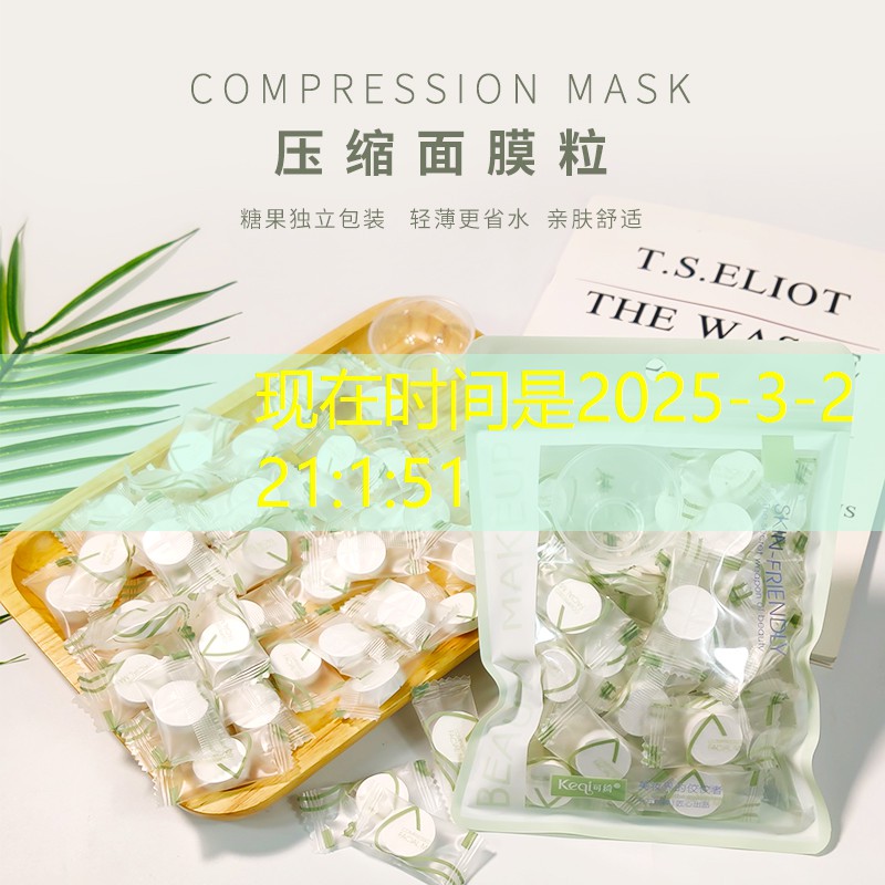 自制2048小程序游戲 自制2048小程序游戲