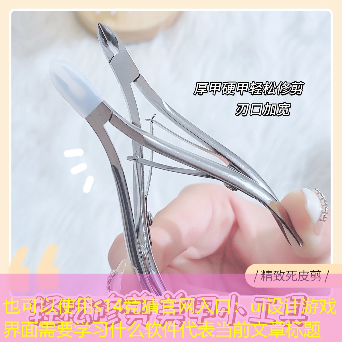 ui設計游戲界面需要學習什么軟件 ui設計游戲界面需要學習什么軟件