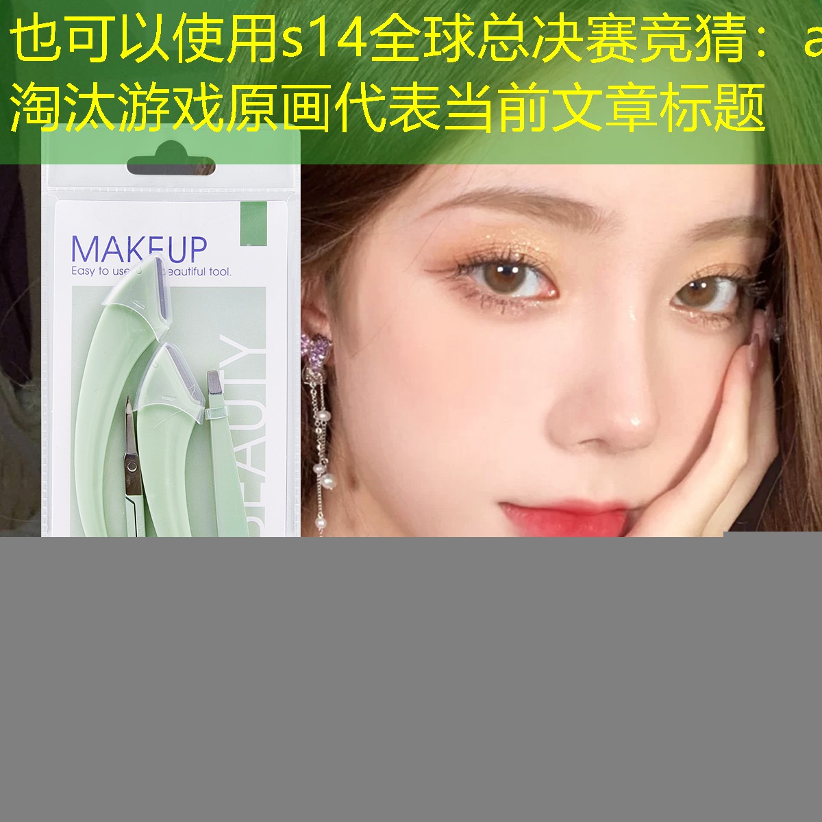 ai淘汰游戲原畫 ai淘汰游戲原畫