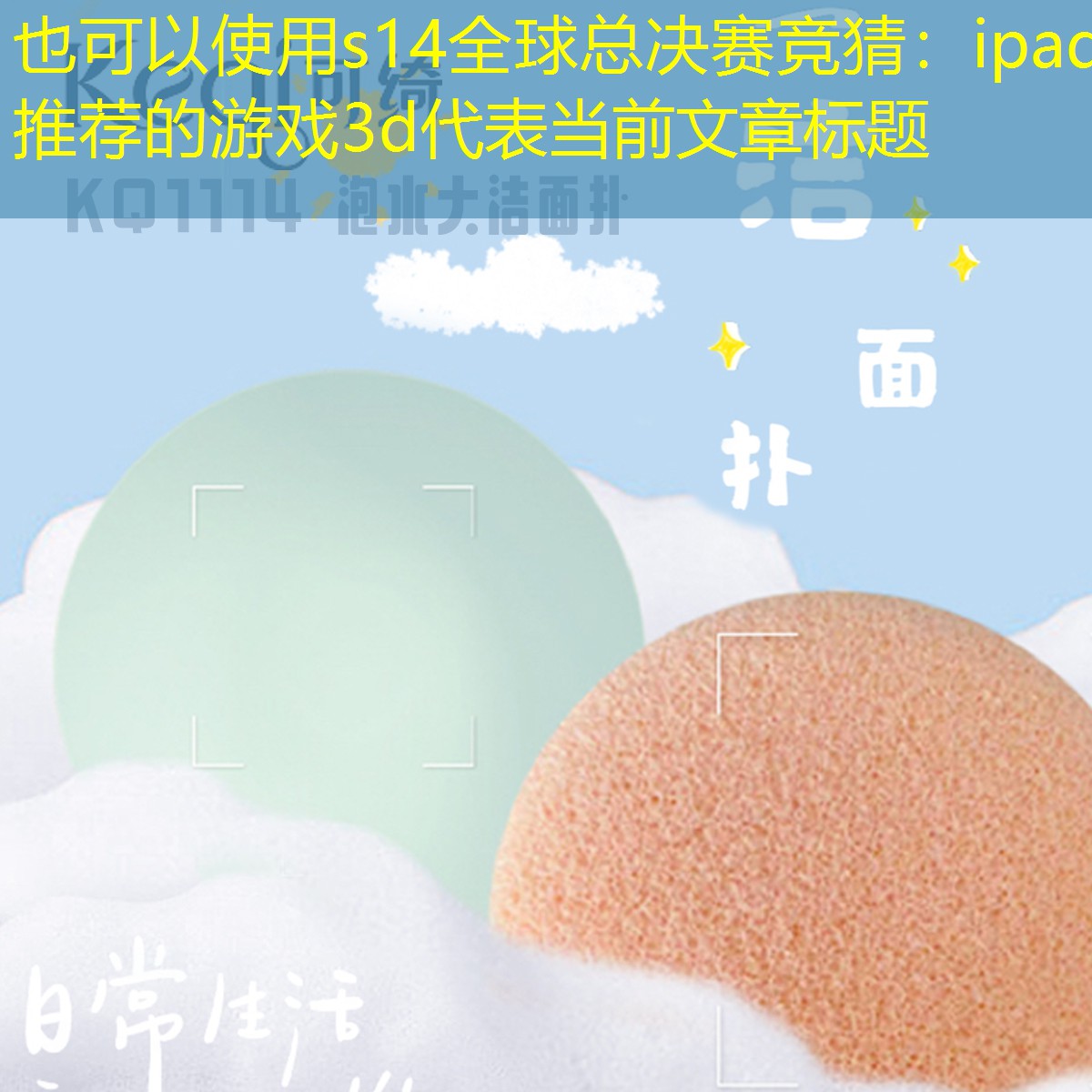 ipad推薦的游戲3d ipad推薦的游戲3d
