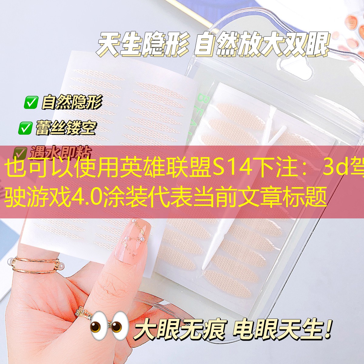 3d駕駛游戲4.0涂裝 3d駕駛游戲4.0涂裝