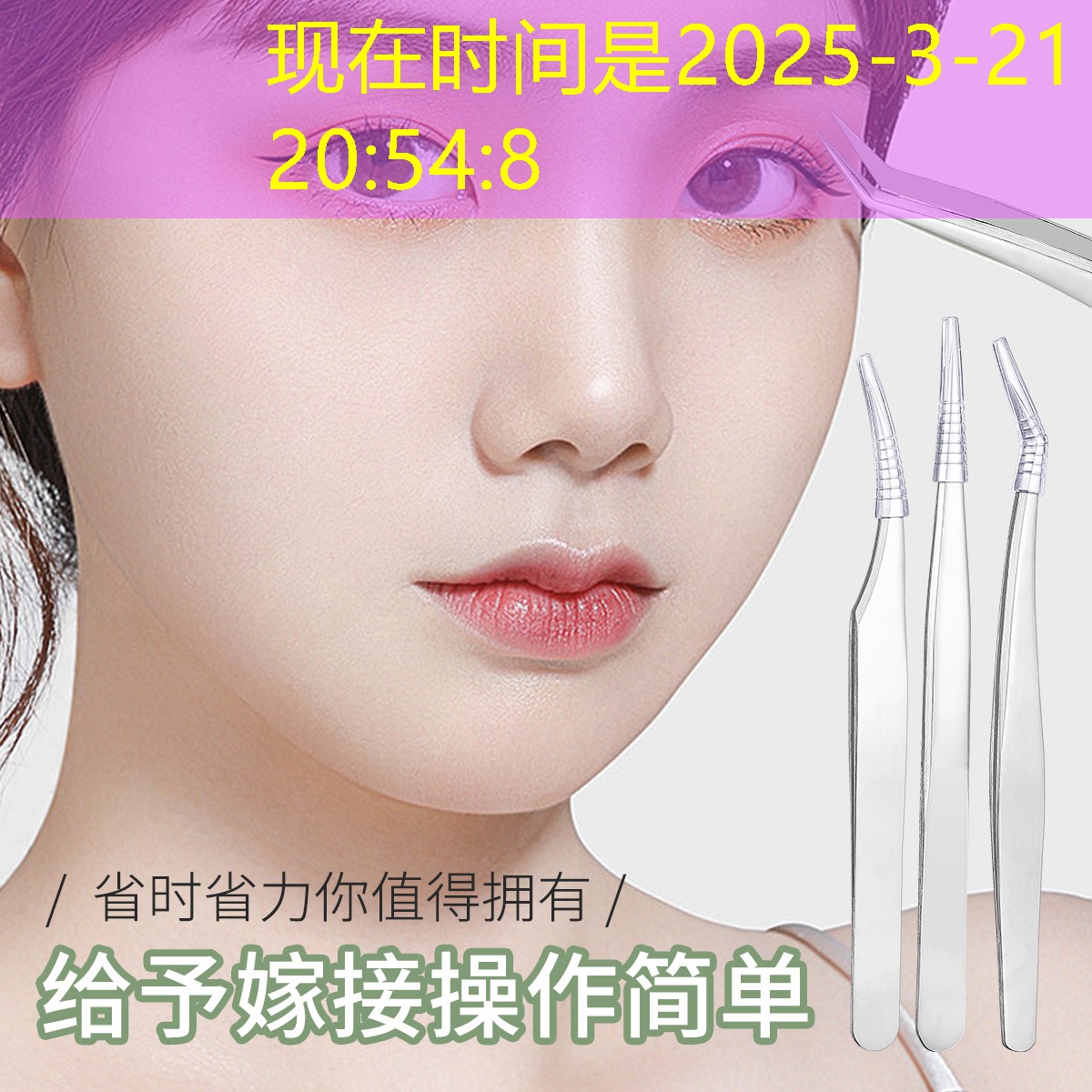 游戲3d找茬攻略 游戲3d找茬攻略